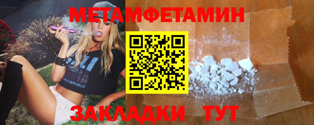 Amphetamine 98% Заводоуковск