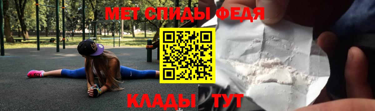 АМФЕТАМИН  Вход с VPN  Заводоуковск  АМФ 97% 