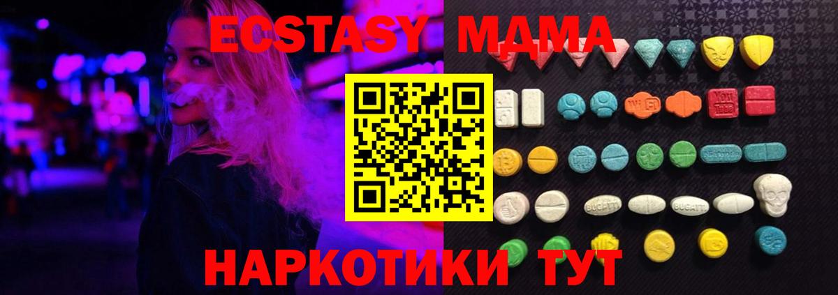 дарнет шоп  Ecstasy круглые  Вход с VPN  Заводоуковск  ЭКСТАЗИ louis Vuitton 