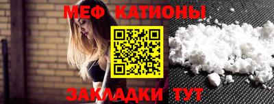 мдма Кумертау