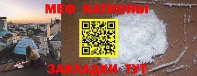 мдма Кумертау