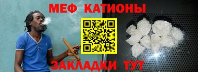 мдма Кумертау
