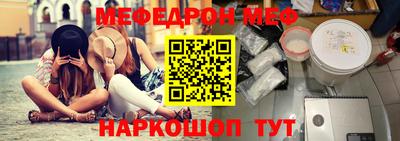 мдма Кумертау