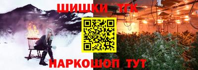 дистиллят марихуана Кулебаки