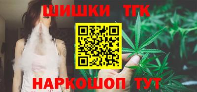 дистиллят марихуана Кулебаки