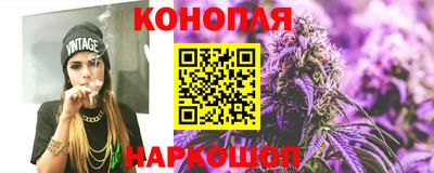 дистиллят марихуана Кулебаки