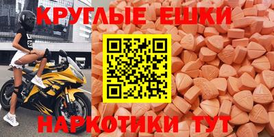 мдма Кумертау