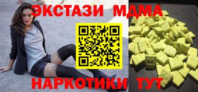 мдма Кумертау