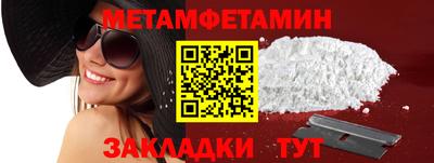 jwh Кунгур