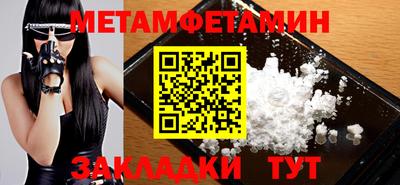 дистиллят марихуана Кулебаки