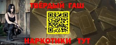 дистиллят марихуана Кулебаки
