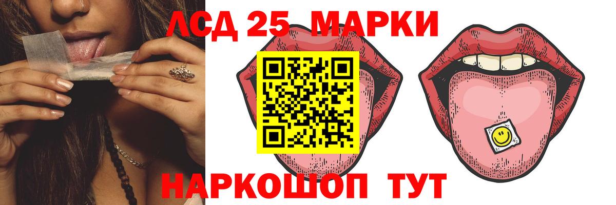 ЛСД экстази ecstasy Заводоуковск